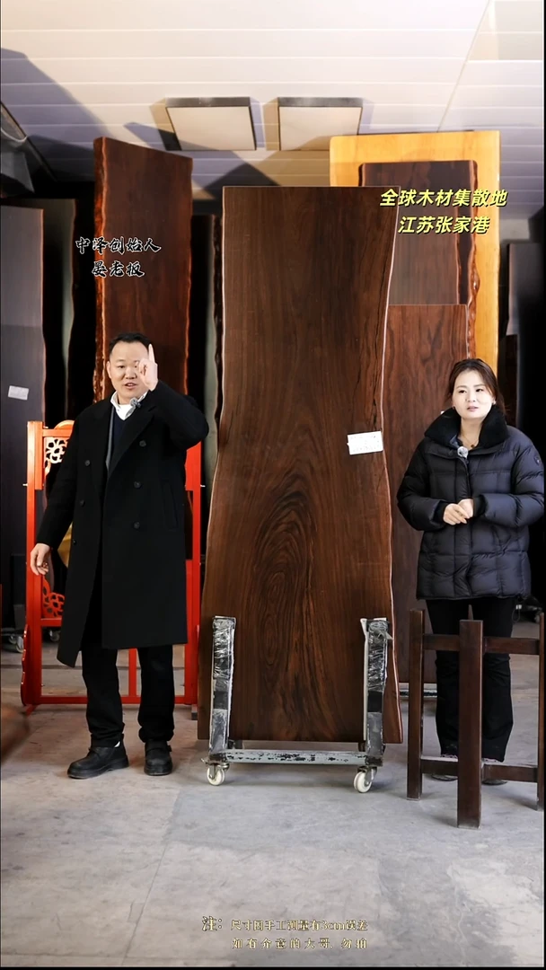 AD-528大叶紫檀216*75*7.5加黑三角支架*2