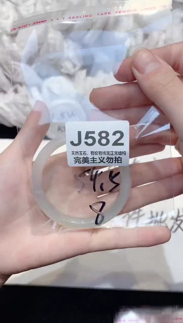 手镯玛瑙/玉髓未镶嵌54