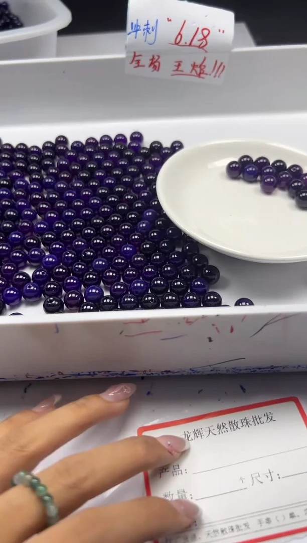 玛瑙/玉髓颈饰未镶嵌 w1448紫俱来10mm*10颗