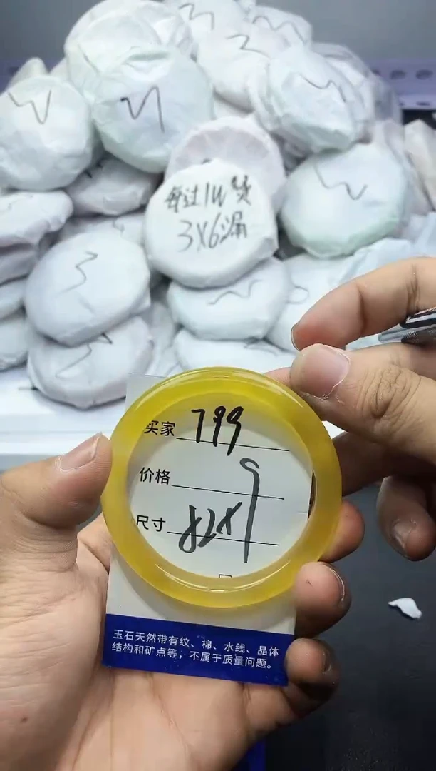 玛瑙/玉髓手镯未镶嵌799