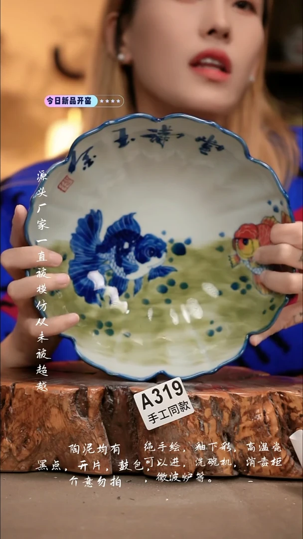 A319新十二器瓷器?****️新十二器瓷器