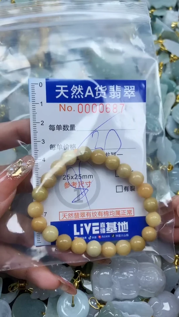 翡翠未镶嵌颈饰天然A货翡翠