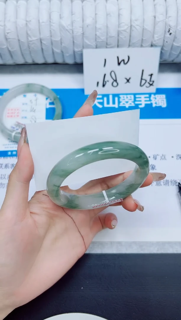 石英质玉手镯未镶嵌60/62