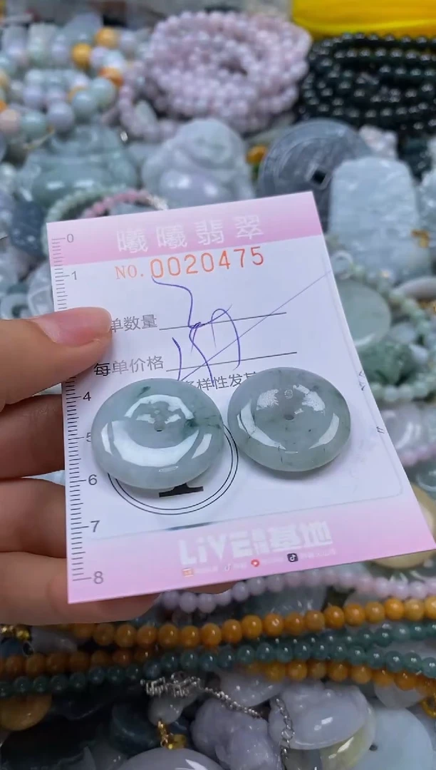 翡翠未镶嵌颈饰闪购0020475