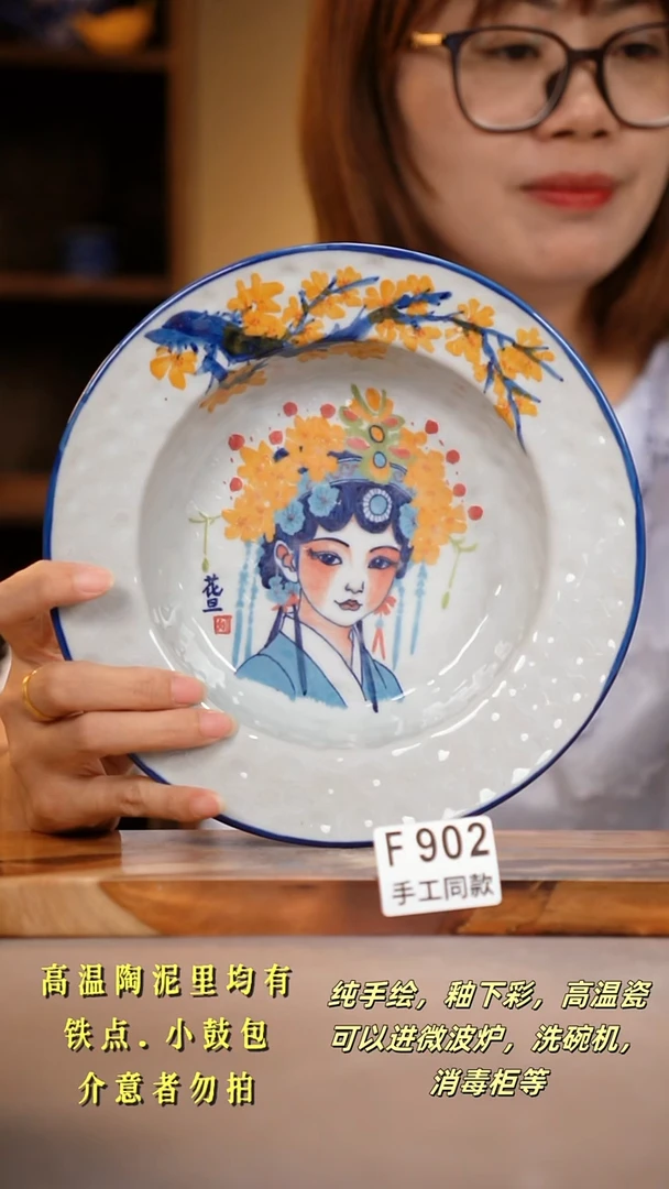 其他F902陶然集器瓷器
