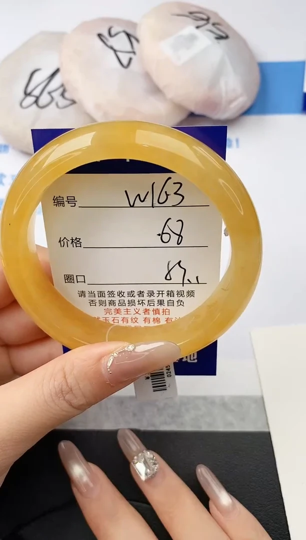 未镶嵌手镯石英质玉w163-HB