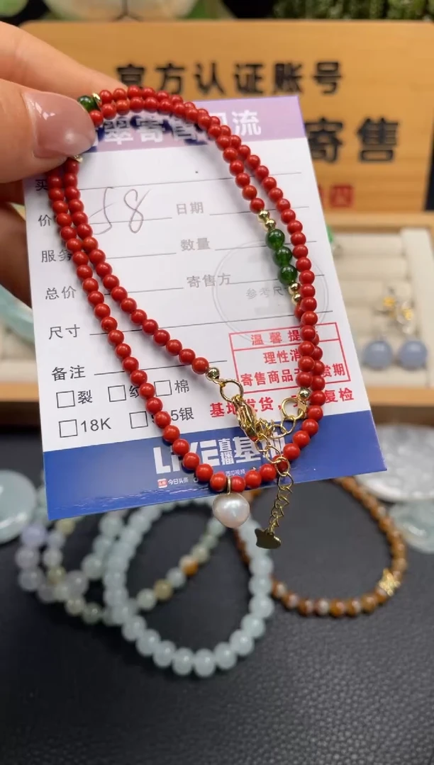 未镶嵌手串南红玛瑙10150919