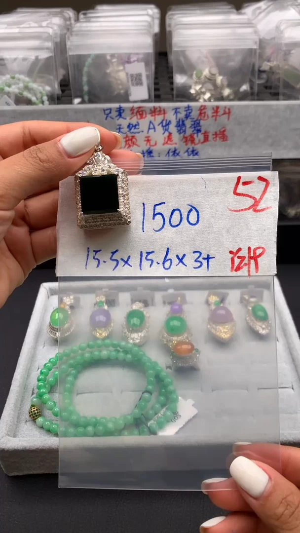 【闪购商品】定制翡翠未镶嵌毛货需精细抛光拍一发一