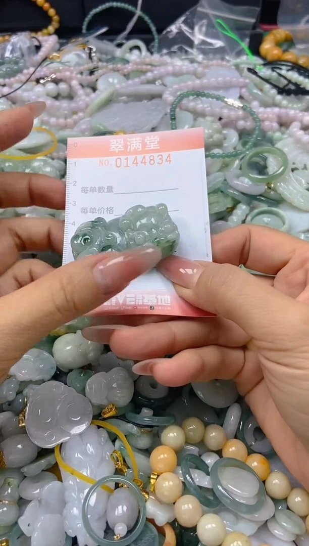翡翠未镶嵌颈饰闪购0144834