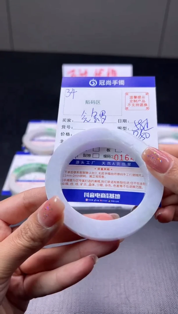 未镶嵌手镯定制翡翠会*罗手镯