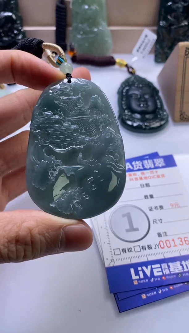 颈饰未镶嵌翡翠