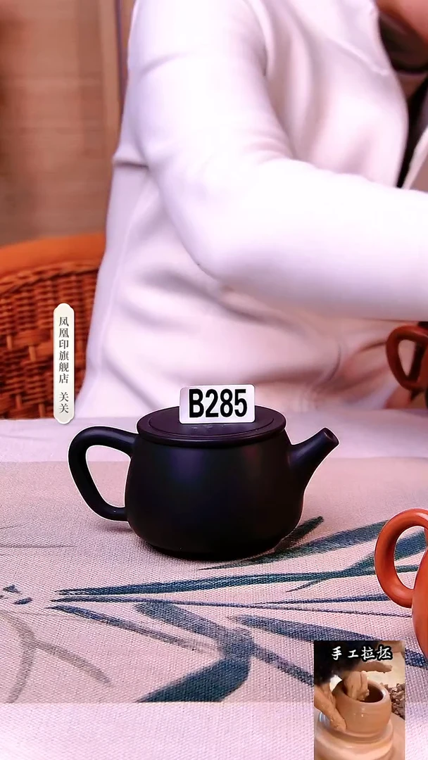 【闪购商品】凤凰印建水紫陶壶微瑕黑素汉瓦大容量285