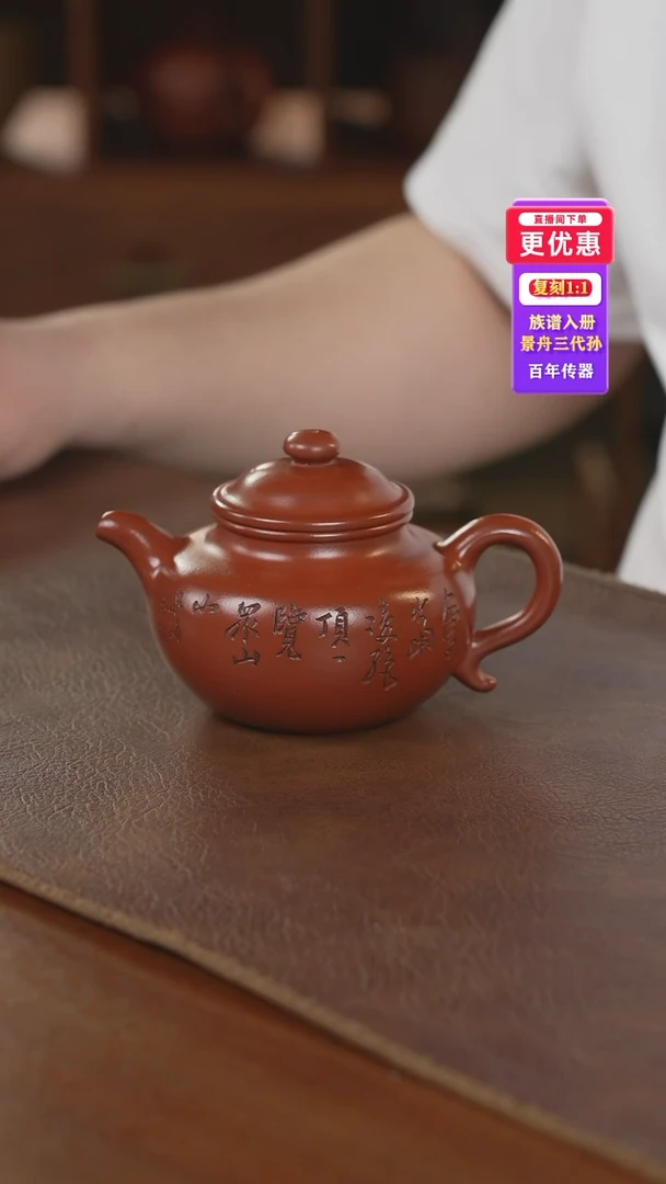 茶壶紫砂紫砂壶紫砂壶