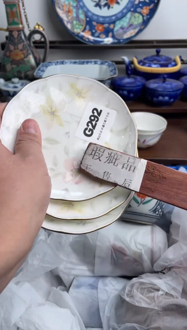 【闪购商品】瓷片292-G-2月8日满20包邮