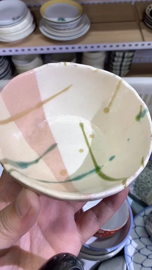 【闪购商品】杯恭喜发财啊啊啊啊啊