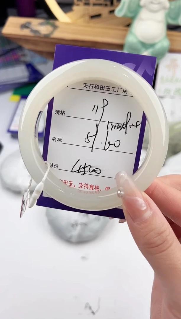 未镶嵌手镯和田玉119颜色微差无瑕疵