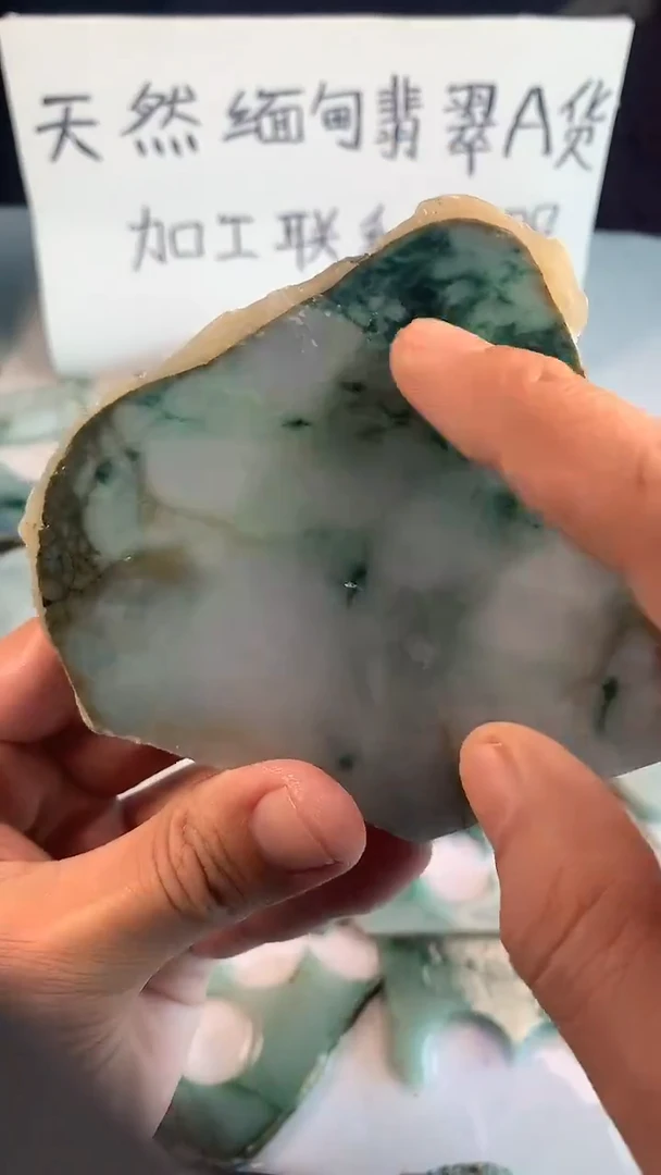 未镶嵌裸石翡翠 程晓东四会玉器创意屋