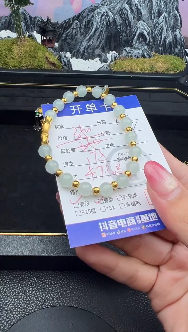 足金镶嵌手串翡翠手串8713