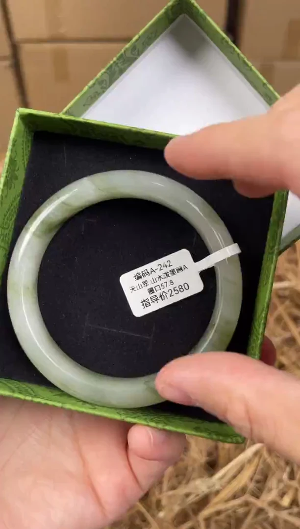 未镶嵌手镯石英质玉A242