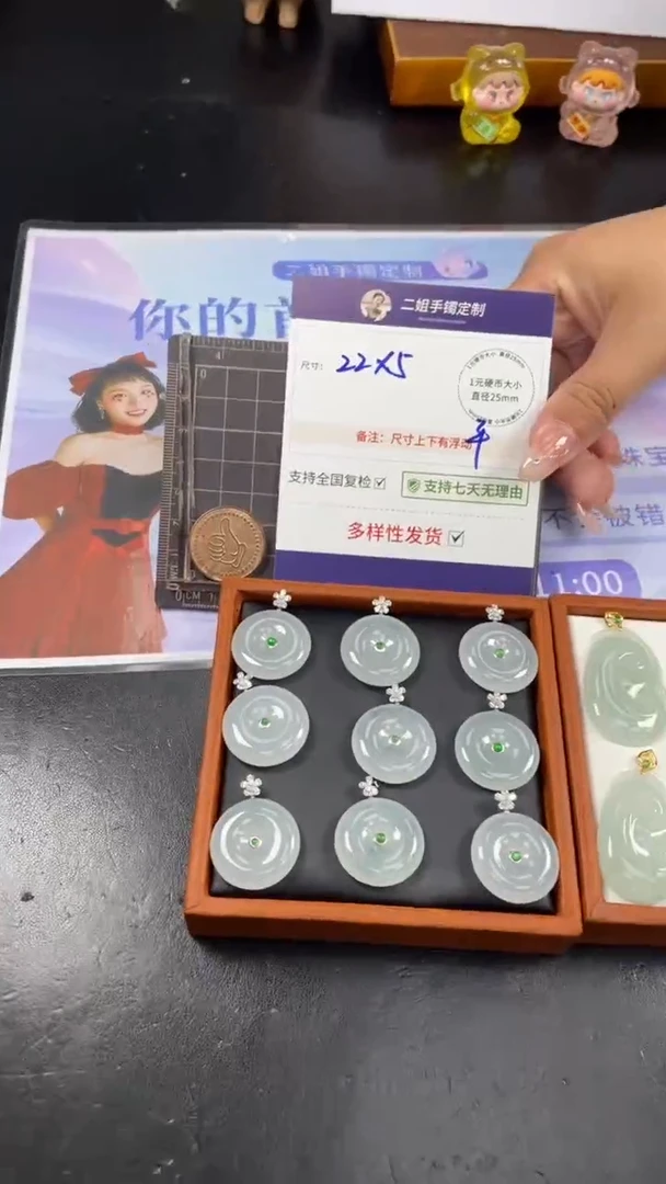 18K金镶嵌挂件翡翠平安扣多样性发其一CP21配绳