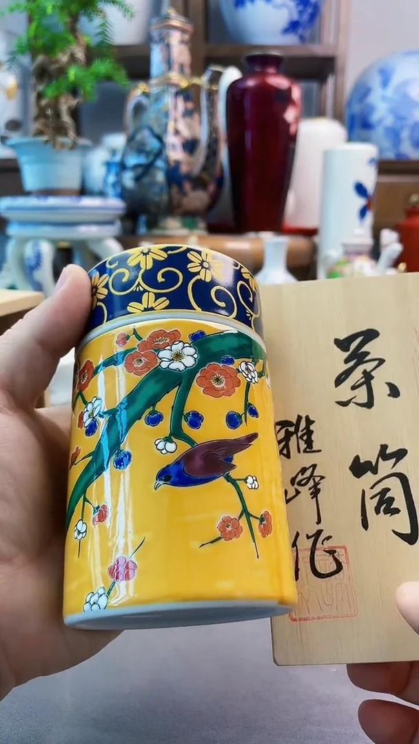 瓷片日产茶叶罐一一