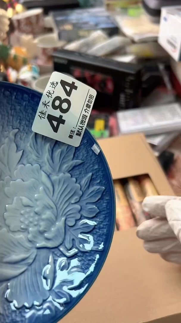 罐R***好瓷器渐变蓝直径15cm