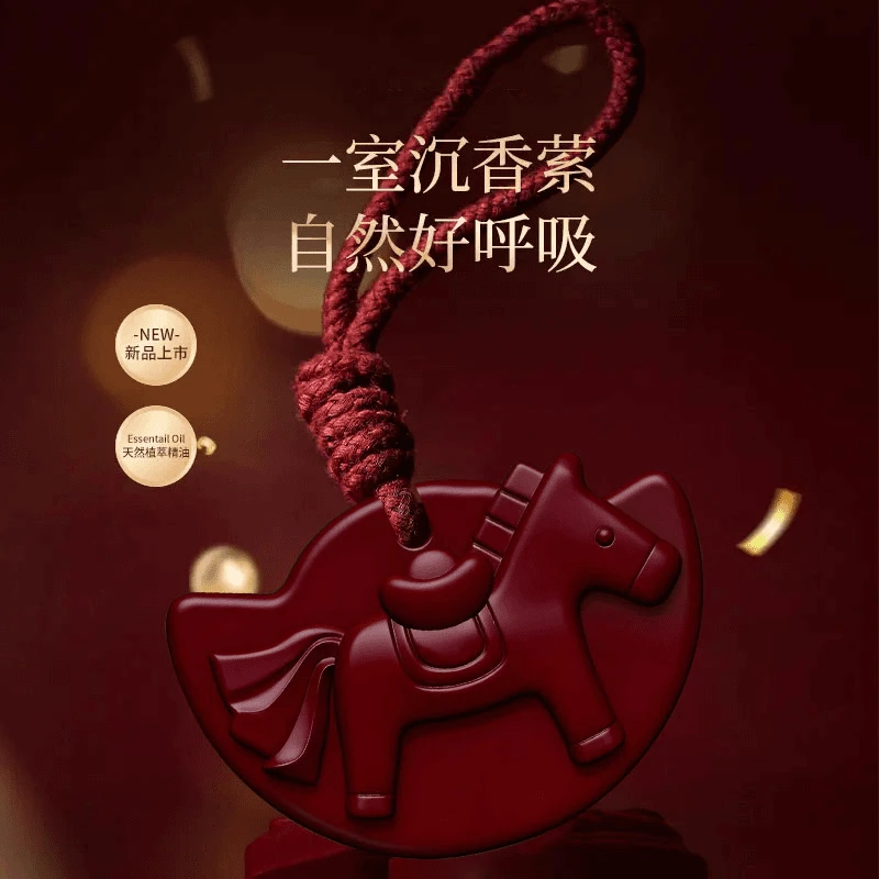 海南沉香系列持久留香马上有钱家居衣橱香薰蜡片挂件