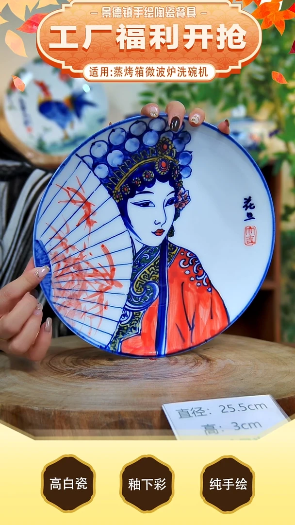 碗手工手绘，釉下彩，高温健康瓷。