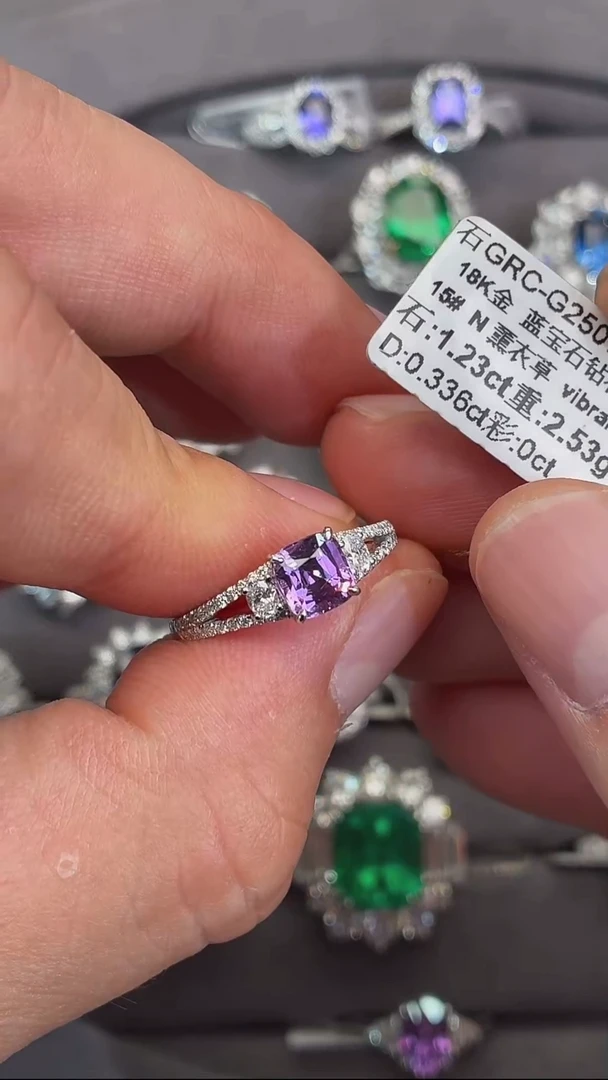 戒指彩色蓝宝石18K金镶嵌【闪购】1.23ct/七天鉴赏/无烧薰衣草
