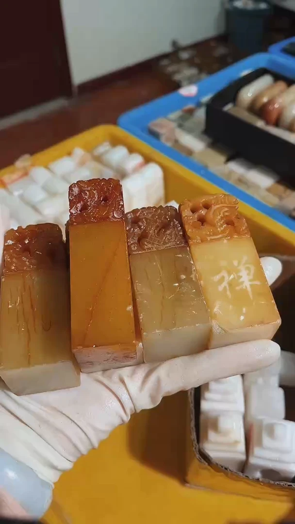 老挝石用****1瑕疵不规则章