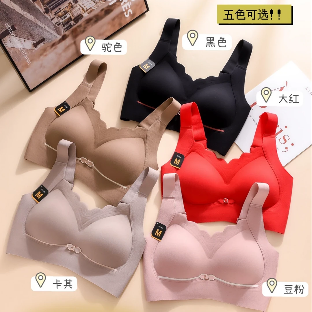 【不挑】8038舒适自然聚拢保暖双面磨毛美背