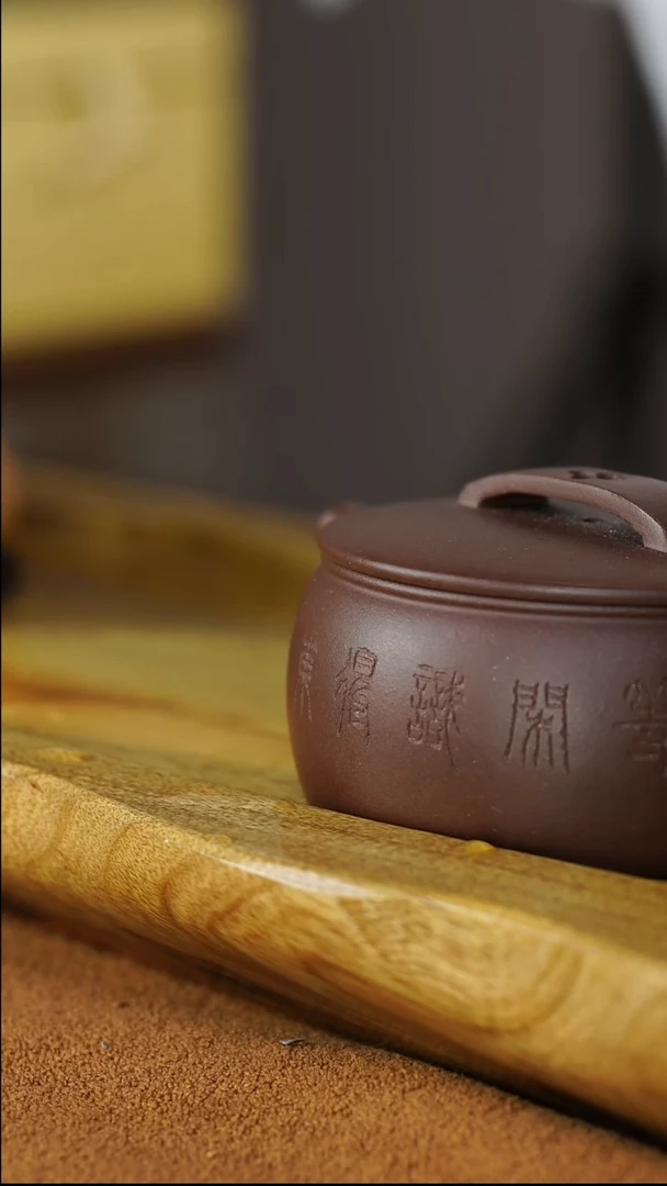 工堂直营精工半手紫砂壶汉瓦