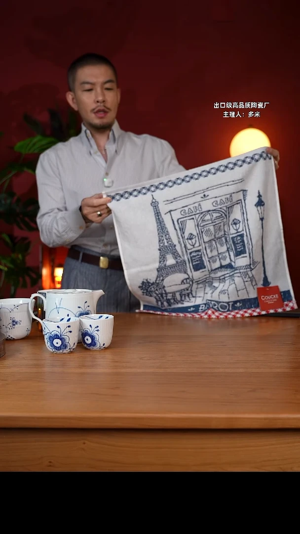 陶瓷9.6棉麻法国蔻合毛巾【巴黎小酒馆】