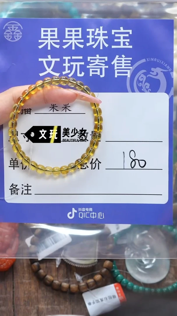 未镶嵌琥珀珠宝奇石张*杰琥珀