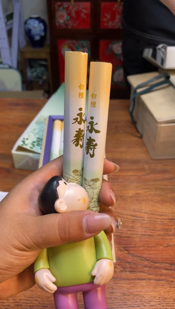 瓷片瓷片满20米包邮一单一付