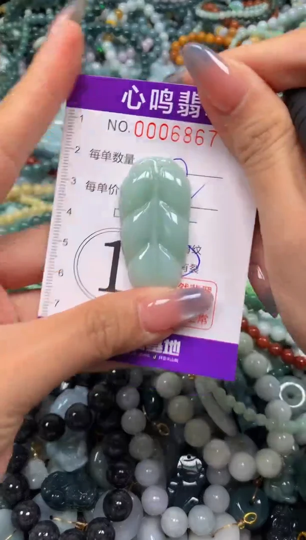 颈饰未镶嵌翡翠闪购006867