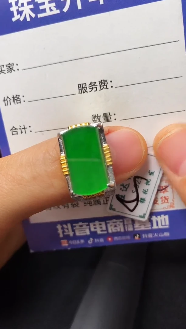 银S925镶嵌戒指翡翠22222