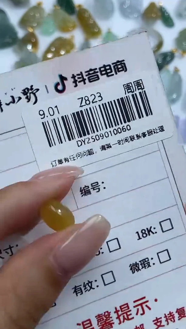 未镶嵌定制翡翠天然翡翠A货60