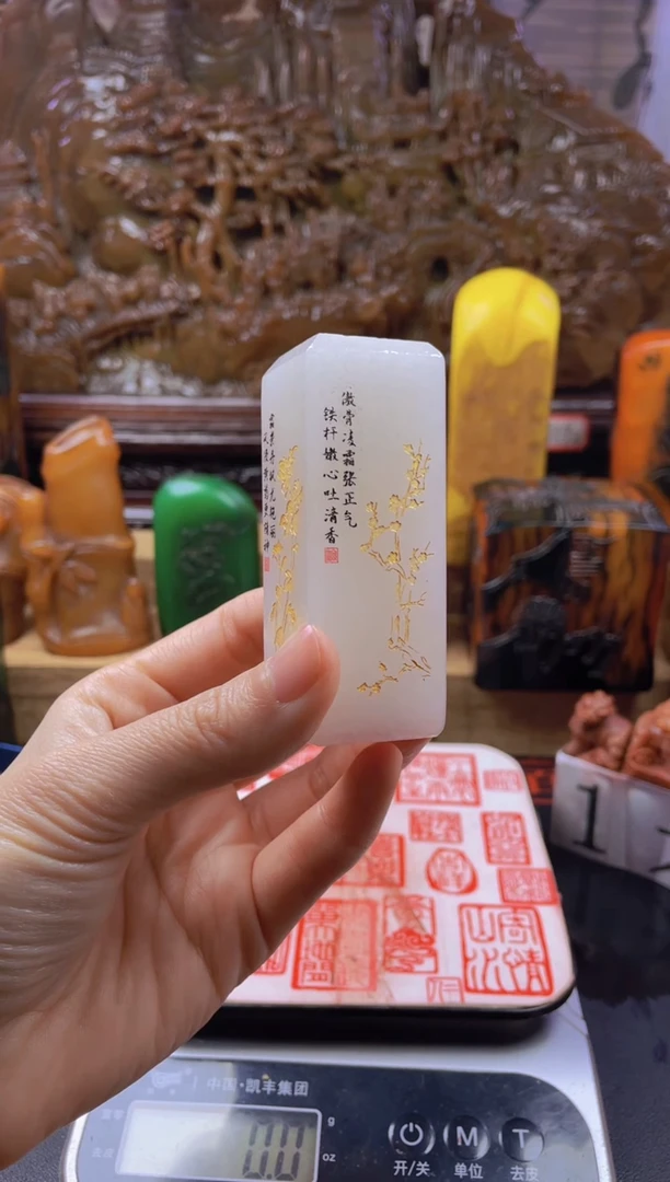 【闪购商品】寿山石印石梅兰竹菊福利18