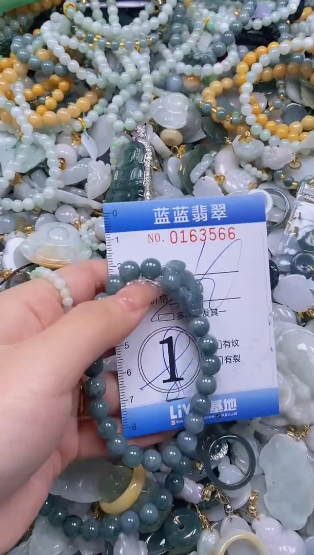 【闪购商品】翡翠颈饰未镶嵌闪购0163566多样性发其一