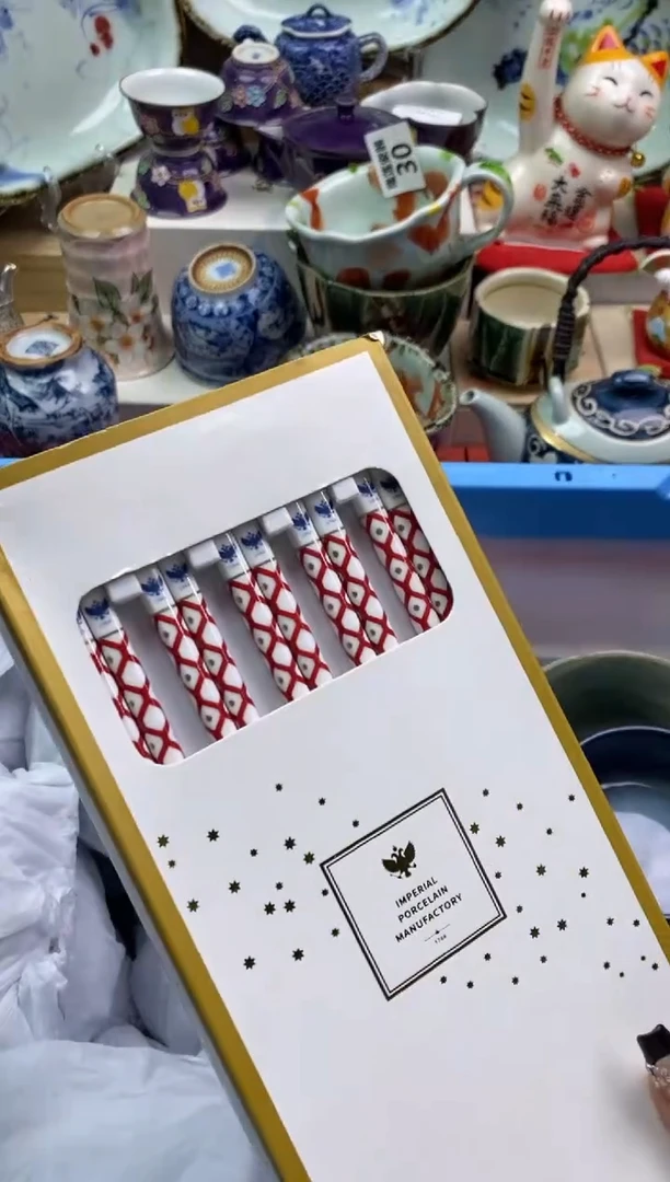 【闪购商品】瓷片隆莲瓷器欢迎大家