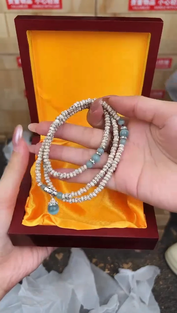 万家文玩阁星月菩提链接@@YS1508