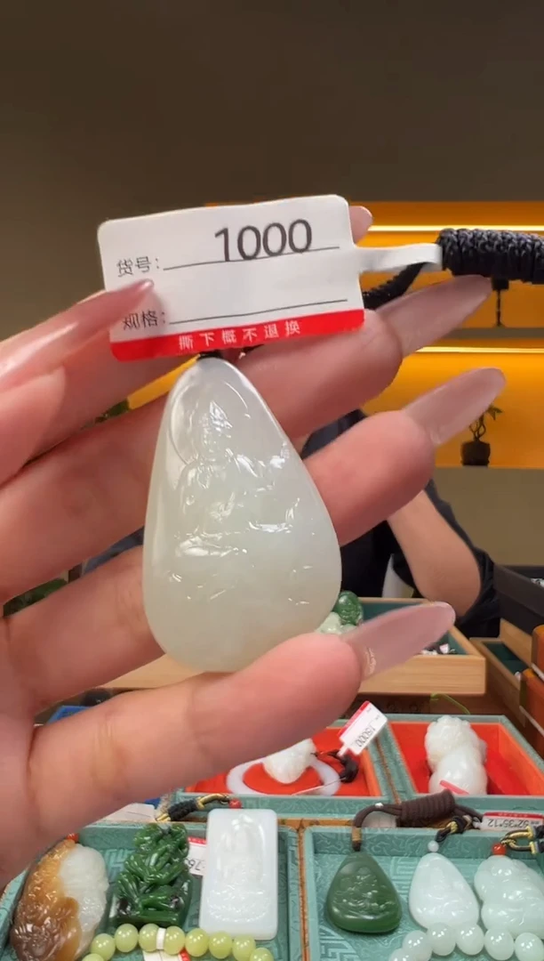 颈饰未镶嵌和田玉1