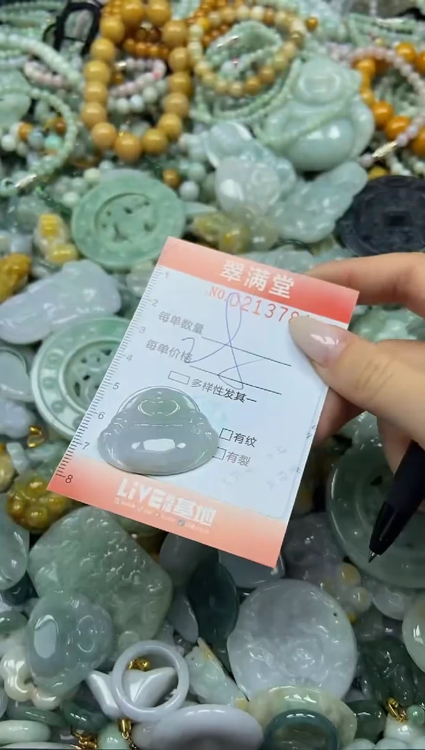 颈饰未镶嵌翡翠闪购0213781