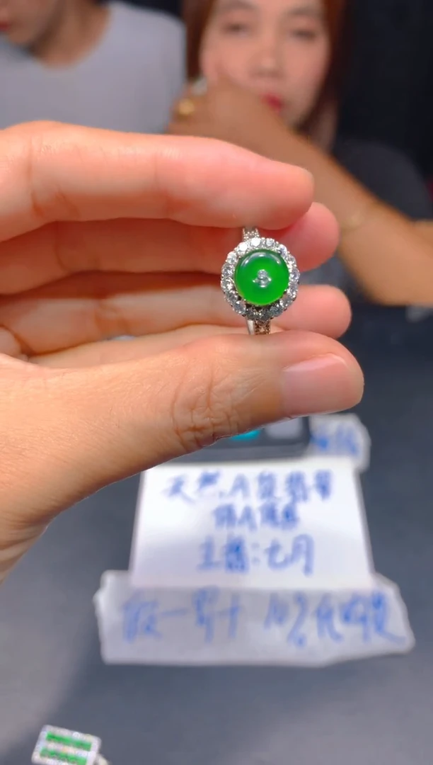 定制翡翠未镶嵌62多样性发货（发其一）