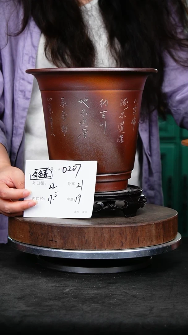 紫砂花盆0207颜色机选+s