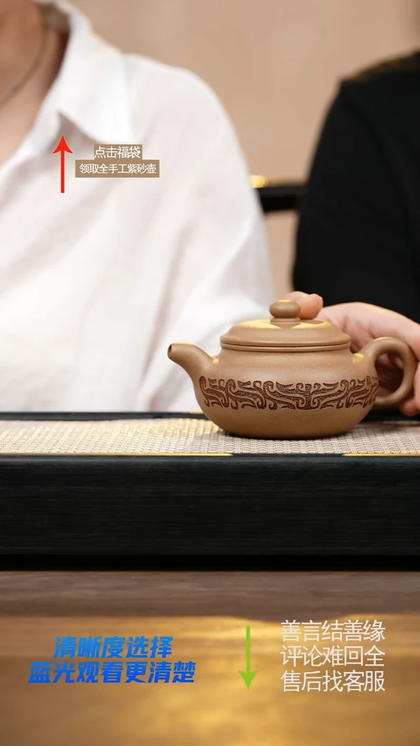 青黄老段仿古刻绘