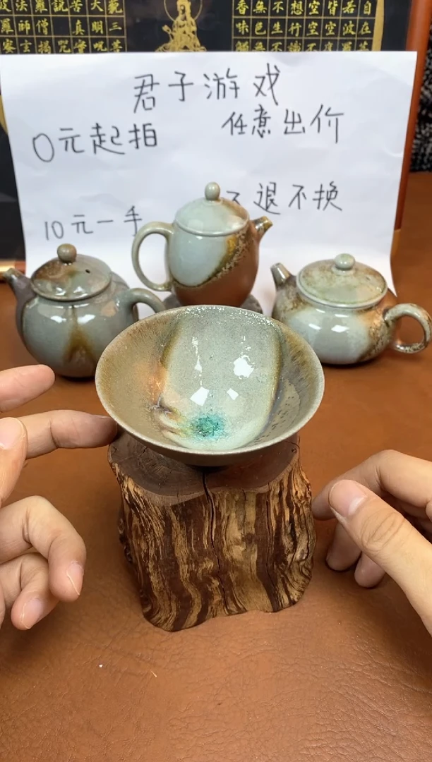 【闪购商品】观寂茶器柴烧专拍链667