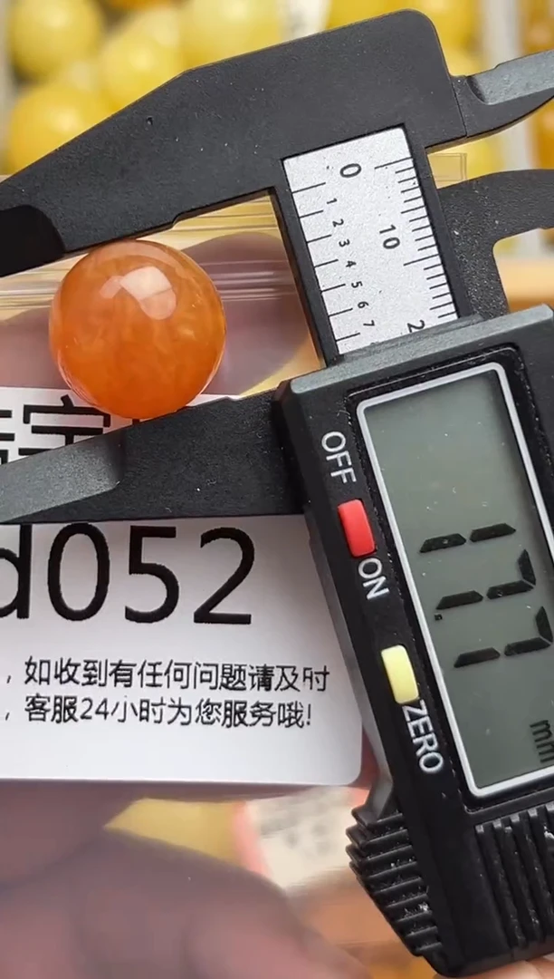 裸石蜜蜡未镶嵌天然蜜蜡微瑕珠子 假一赔万