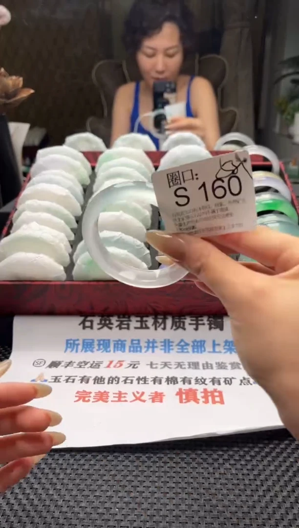 ?***a文玩链接一物一拍以截图为准S160